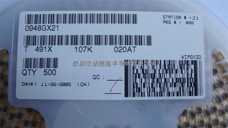 T491X107K020AT 7343 100UF 20V KEMET 貼片鉭電容 全系列供應(yīng)-T491X107K020AT盡在買賣IC網(wǎng)